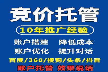 信息流代运营助力企业线上线下融合